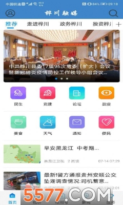 �봨��ý��׿��