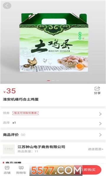 ��ɽï�ٷ���