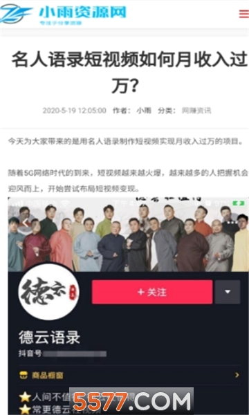 xiС����Դ����׿��