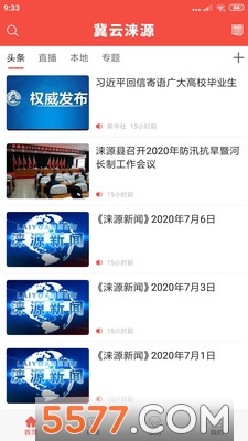 �����Դ�ٷ���