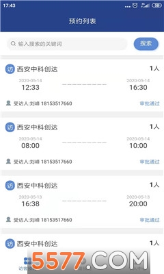 �򻪷ÿͰ�׿��