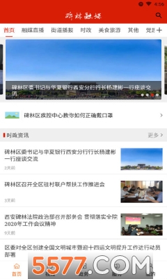 ������ý�ͻ��˹ٷ���