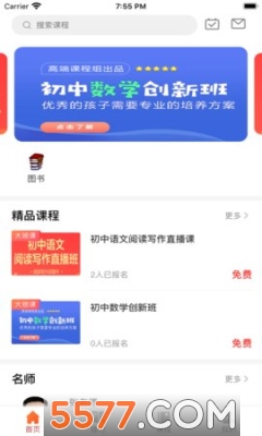 �ධ����ѧ��׿��