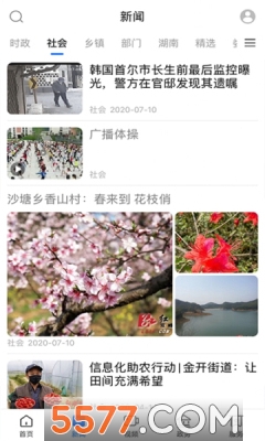 ��˫�尲׿��