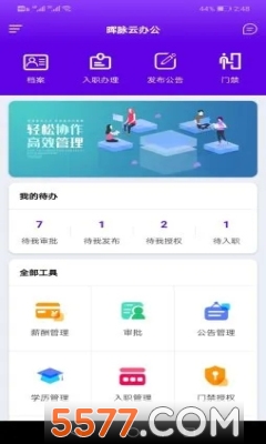 �����ư칫�ֻ���