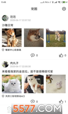 �������ݰ�׿��