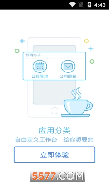 �ƹ�ͨ��׿���ͼ1