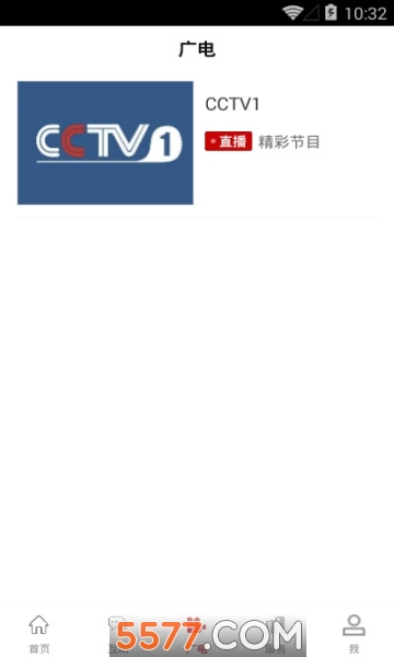 ��Լ��ɽapp��׿���ͼ1