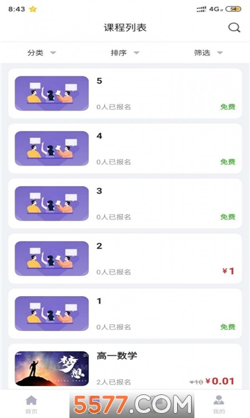 �����Ʒ���ֻ����ͼ0