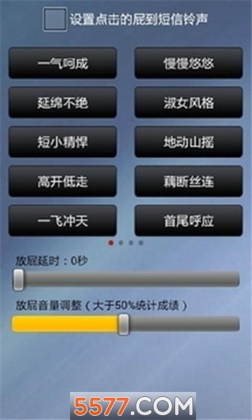 ��Ц��ƨ������������ͼ0