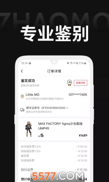 ��ħapp��ͼ0