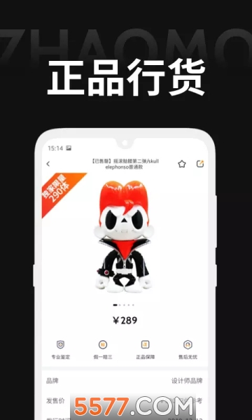 ��ħapp��ͼ2