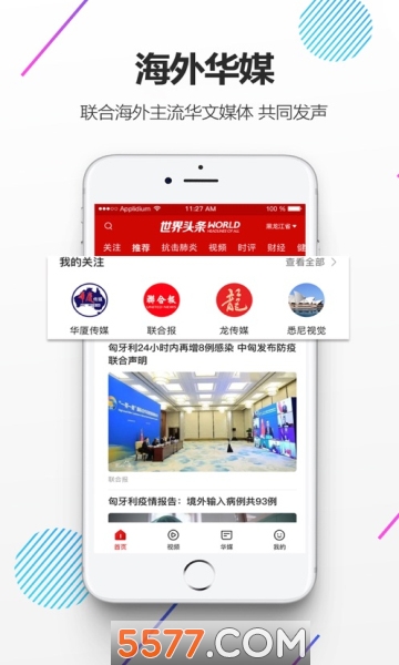 ����ͷ����׿���ͼ1