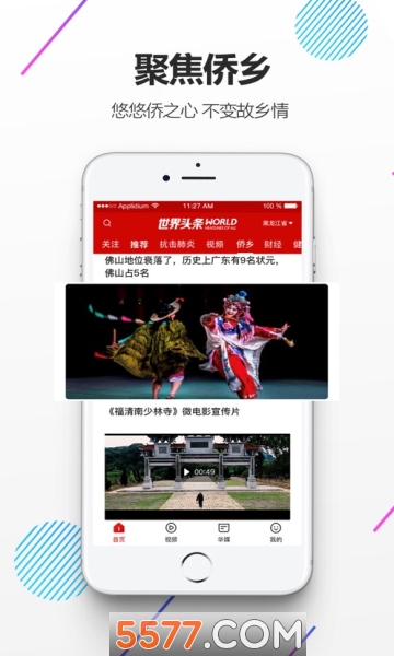 ����ͷ����׿���ͼ2