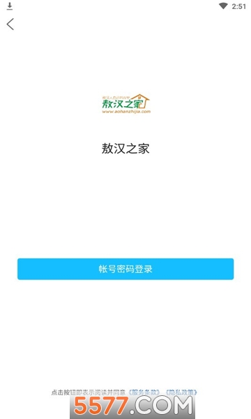 ����֮�ҷ���ƽ̨��ͼ1