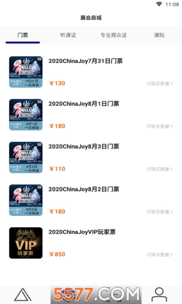 ChinaJoyչ2025ͼ1