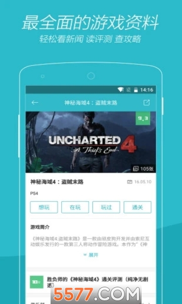 ��Ϸʱ��������ͼ1