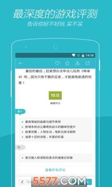 ��Ϸʱ��������ͼ2