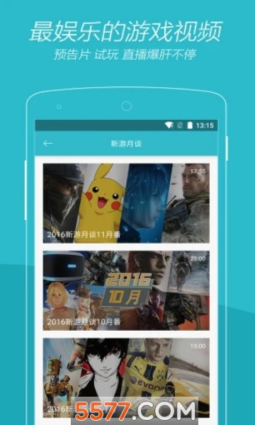 ��Ϸʱ��������ͼ3