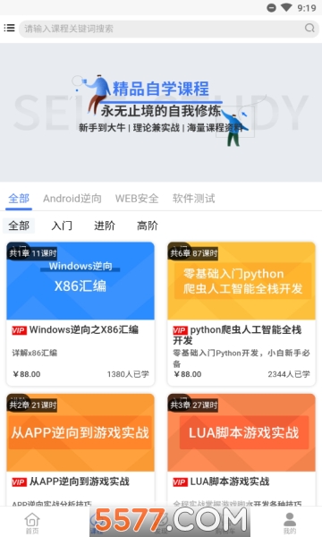 �׽����ð�׿���ͼ0