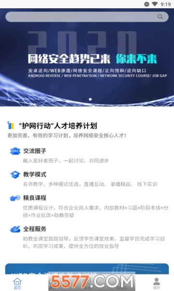 �׽����ð�׿���ͼ1