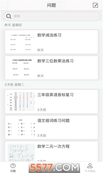 ava��ƽ̨app�ٷ����ͼ1