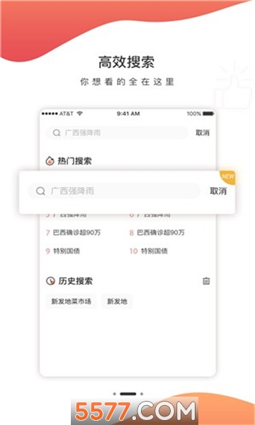 �����ڵ����ſͻ��˽�ͼ1