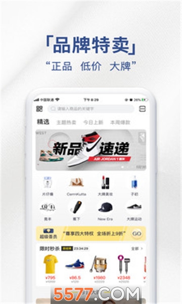 ��Ʒ�ֹٷ����ͼ2