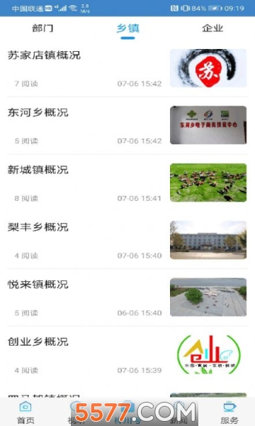 �봨��ý��׿���ͼ2