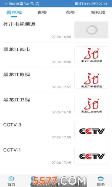 �봨��ý��׿���ͼ3