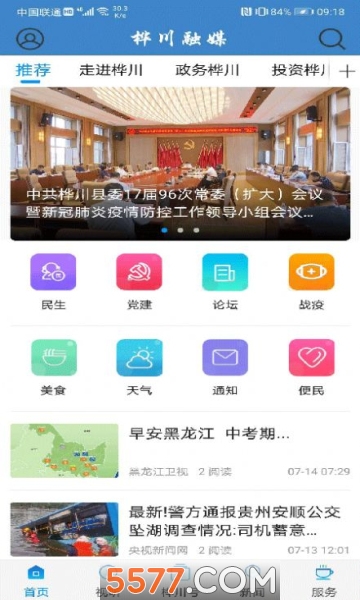 �봨��ý��׿���ͼ0