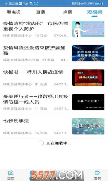 �봨��ý��׿���ͼ1