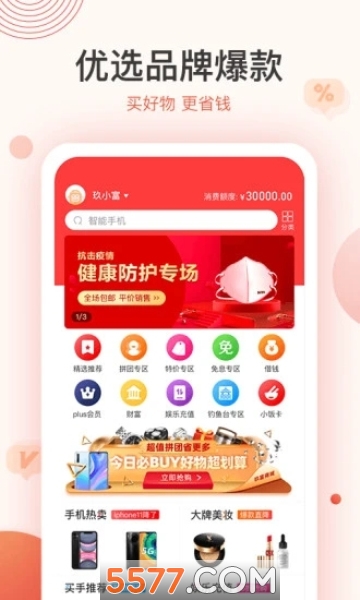 ��ϲ�ݰ�׿���ͼ2