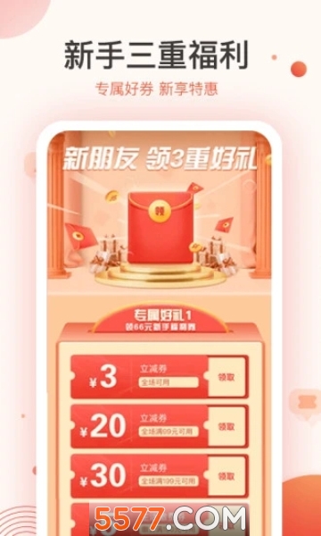 ��ϲ�ݹٷ����ͼ0