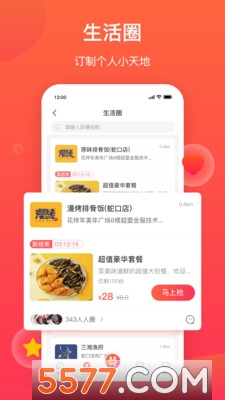 ����UƷ��׿���ͼ0