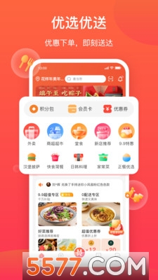 ����UƷ��׿���ͼ1