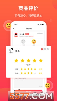 ����UƷ��׿���ͼ2