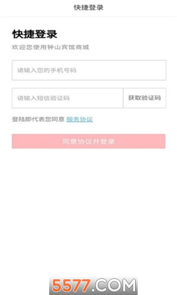 ��ɽï�ٷ����ͼ0