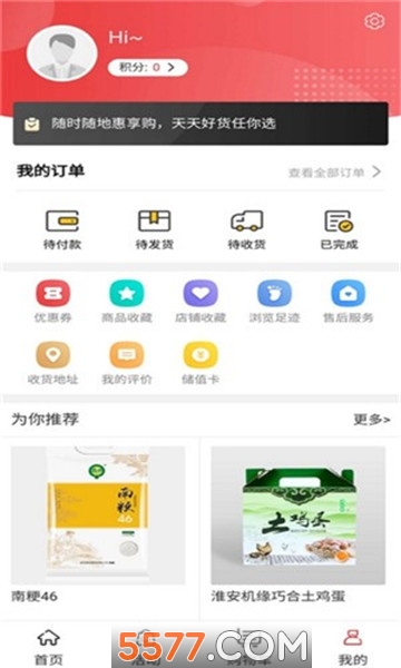 ��ɽï�ٷ����ͼ2