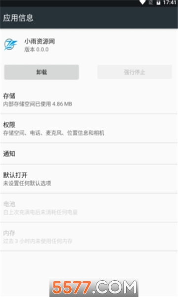 xiС����Դ����׿���ͼ1