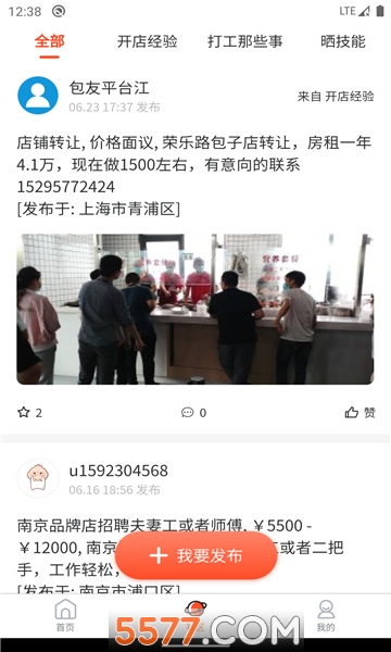 ϲ��������ͼ2