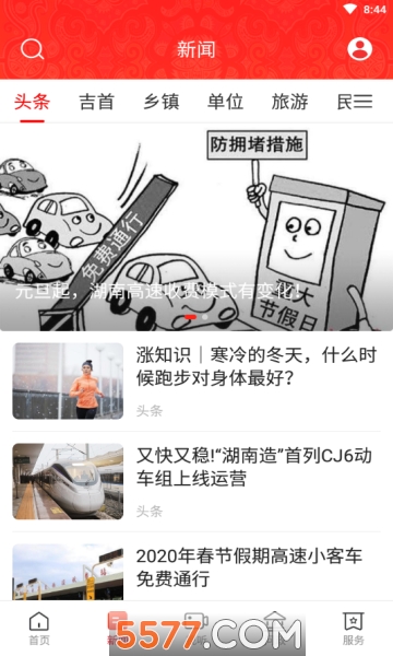 �������װ�׿���ͼ1