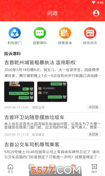 �������װ�׿��