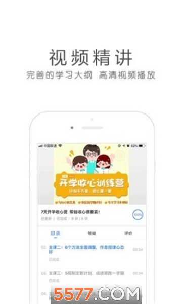 ������У�ٷ����ͼ1