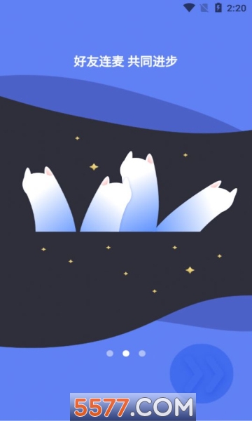 Stadyѧϰ�ְ�׿���ͼ1