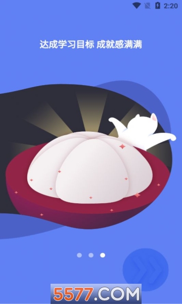 Stadyѧϰ�ְ�׿���ͼ2