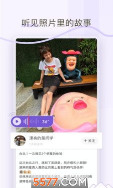 ʱ�⵺��׿���ͼ2
