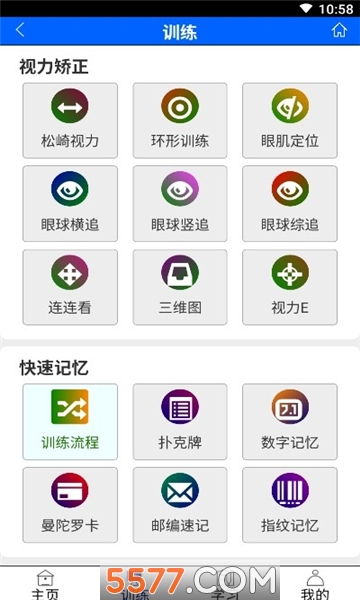 �����½���ƽ̨��ͼ0