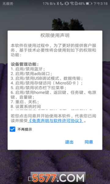 �����ػ������ֻ����ͼ0