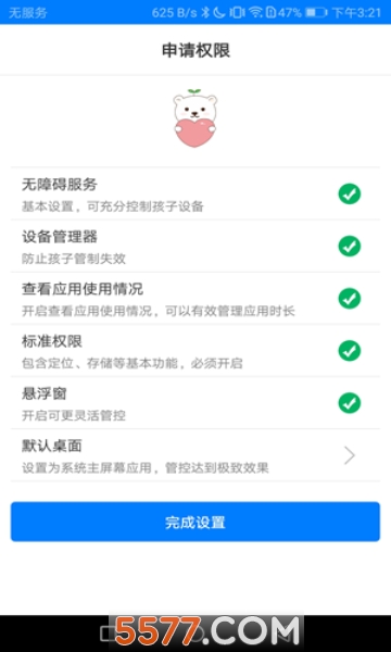 �����ػ������ֻ����ͼ1